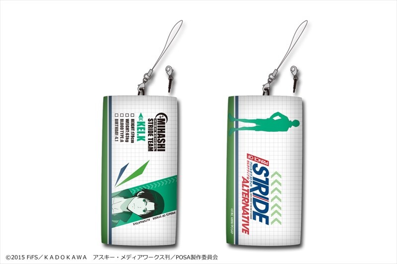 プリンス オブ ストライド オルタナティブ クッションストラップ 09 鴨田慶