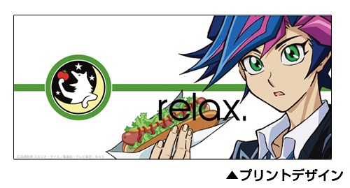 遊戯王vrains 藤木遊作 リラックスver フルカラーマグカップ 遊戯王vrains 藤木遊作 リラックスver フルカラーマグカップ