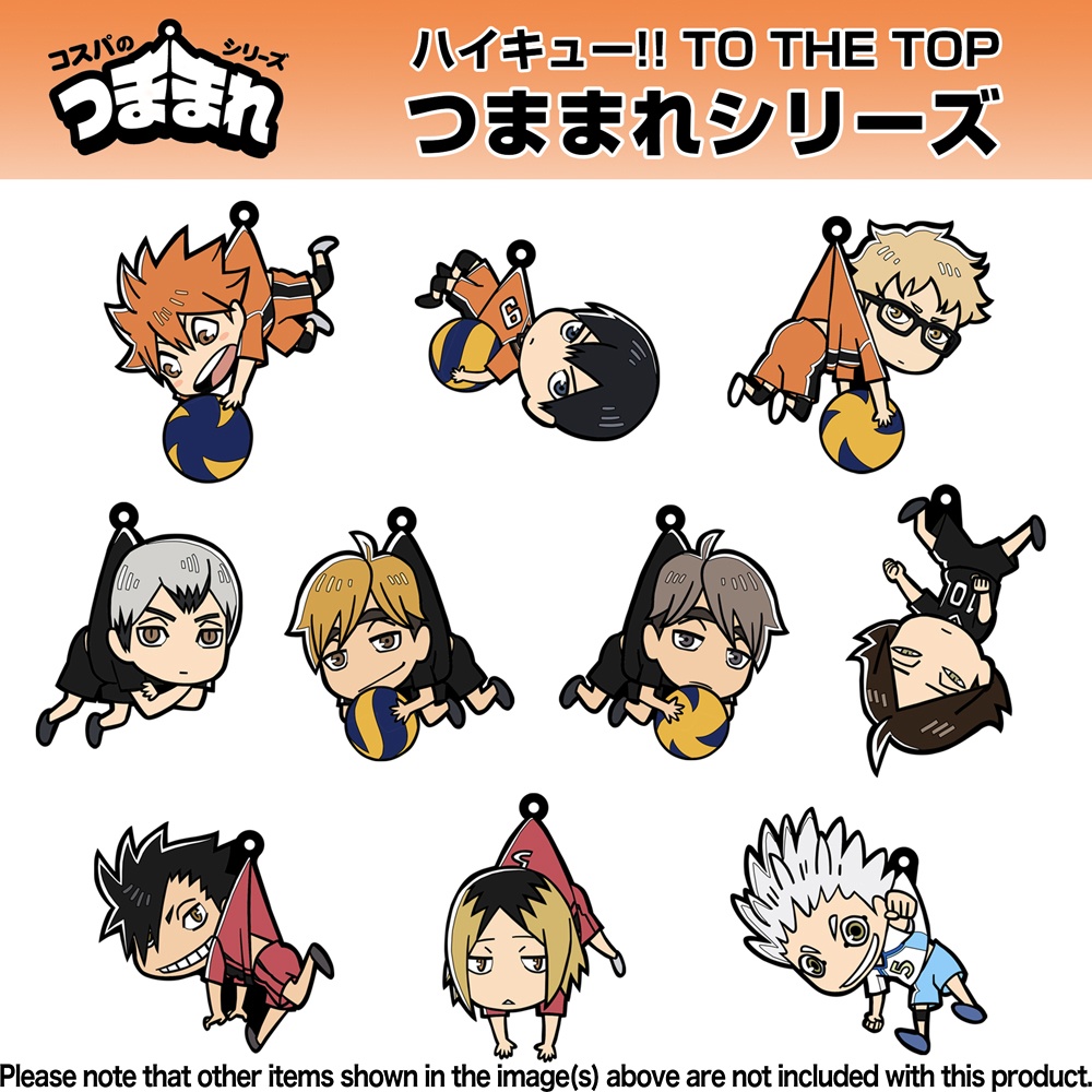 ハイキュー 星海光来 つままれ