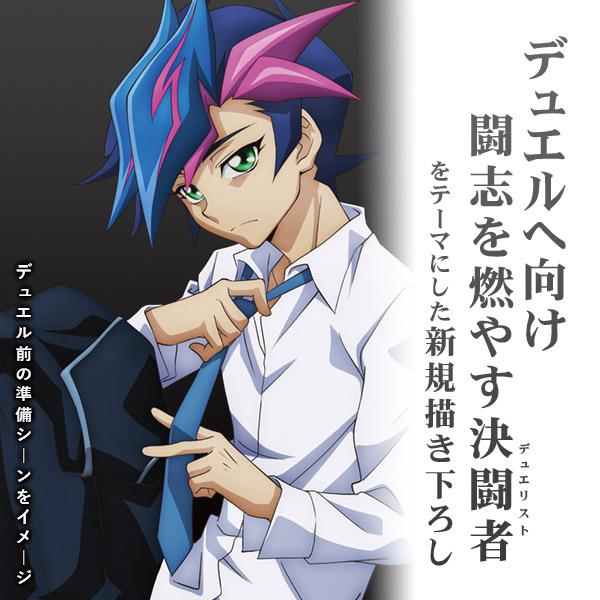 遊戯王vrains 藤木遊作 B2タペストリー デュエルへの闘志ver 遊戯王vrains 藤木遊作 B2タペストリー デュエルへの闘志ver
