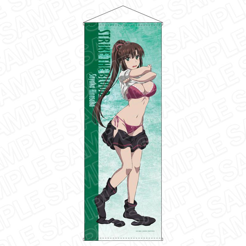 ネットで注文 ストライク・ザ・ブラッド 一緒に添い寝 煌 等身大タペストリー タペストリー