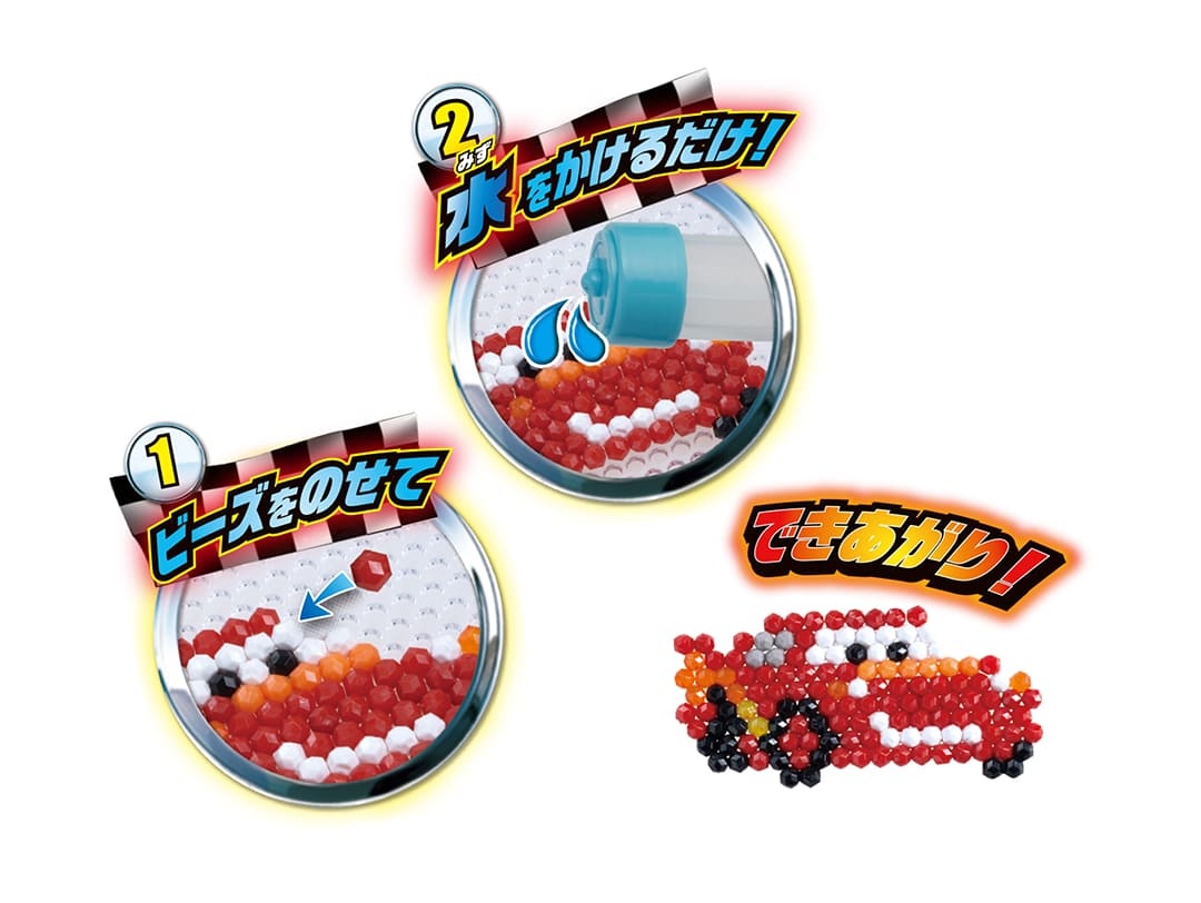 人気ブラドン アクアビーズ カーズ3 キャラクターセット Auditorescac Es