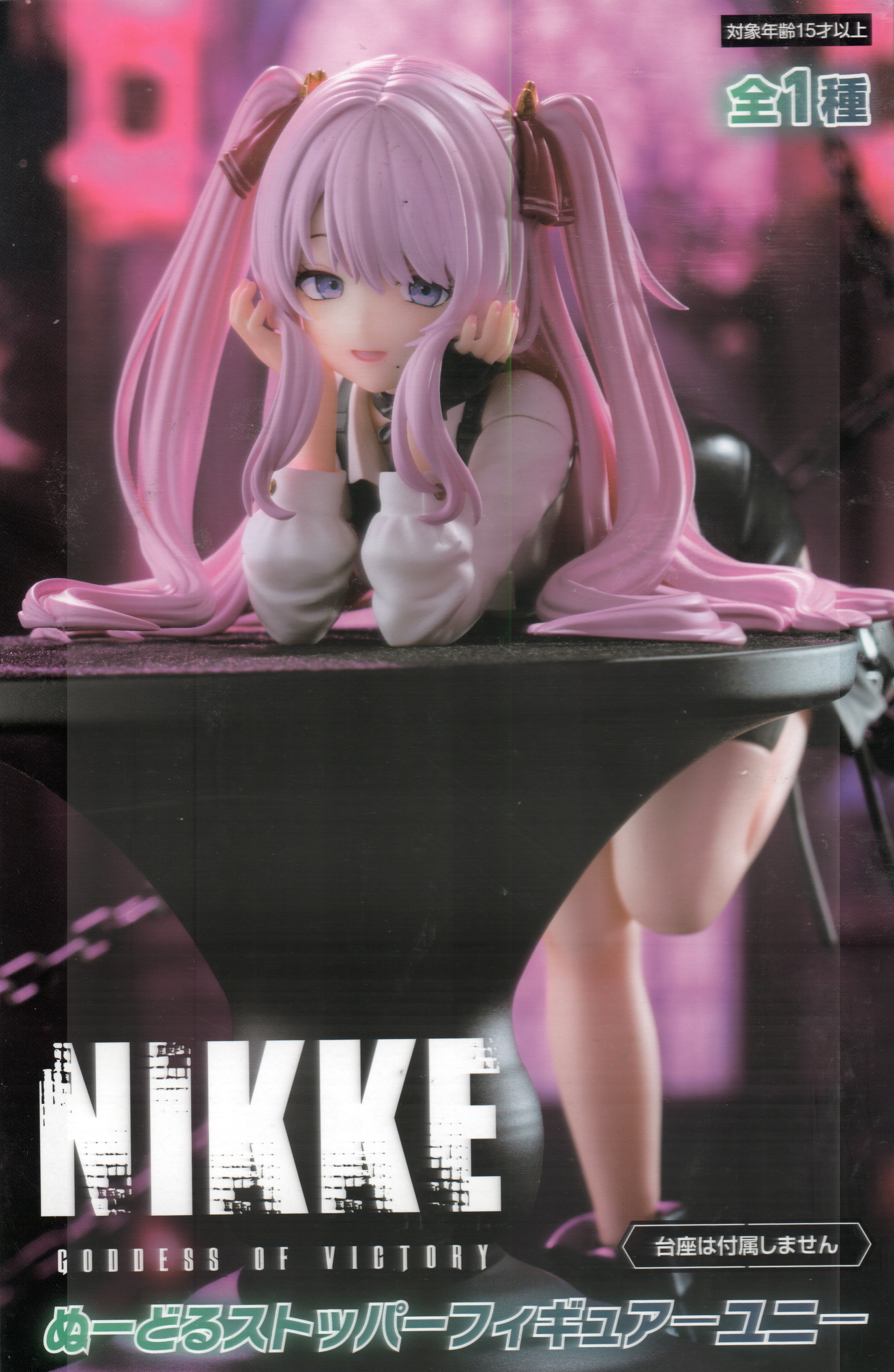 Goddess of Victory: Nikke Noodle Stopper Figure -Yuni-