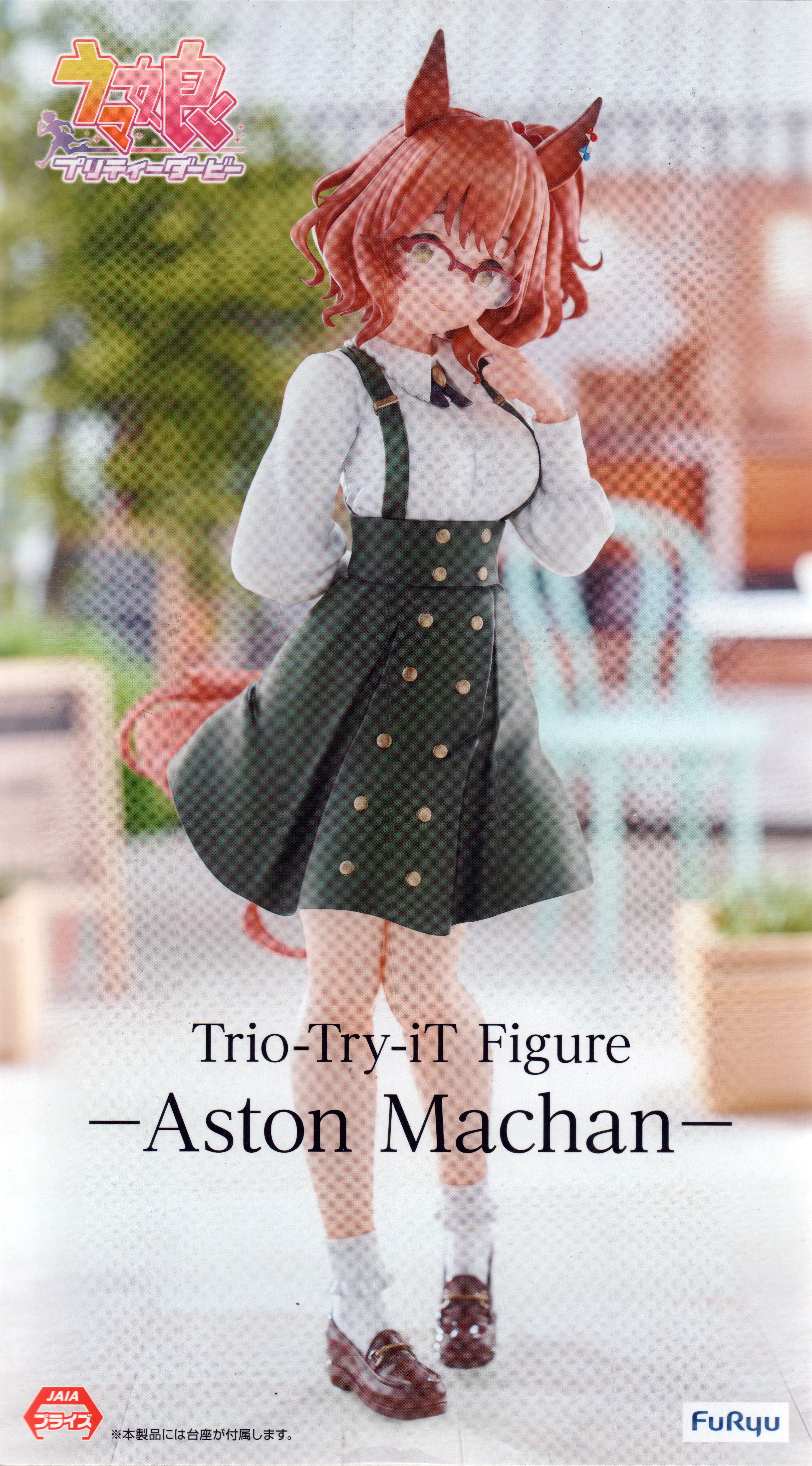 Umamusume: Pretty Derby Trio-Try-iT Figure -Aston Machan-