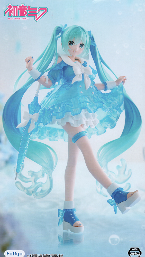 Hatsune Miku Trio-Try-iT Figure -Rainy Dance-