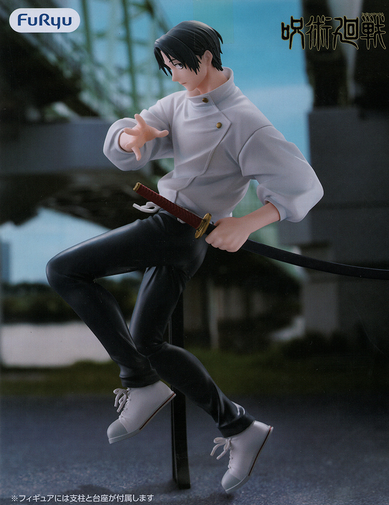 TV Anime Jujutsu Kaisen Trio-Try-iT Figure -Yuta Okkotsu-