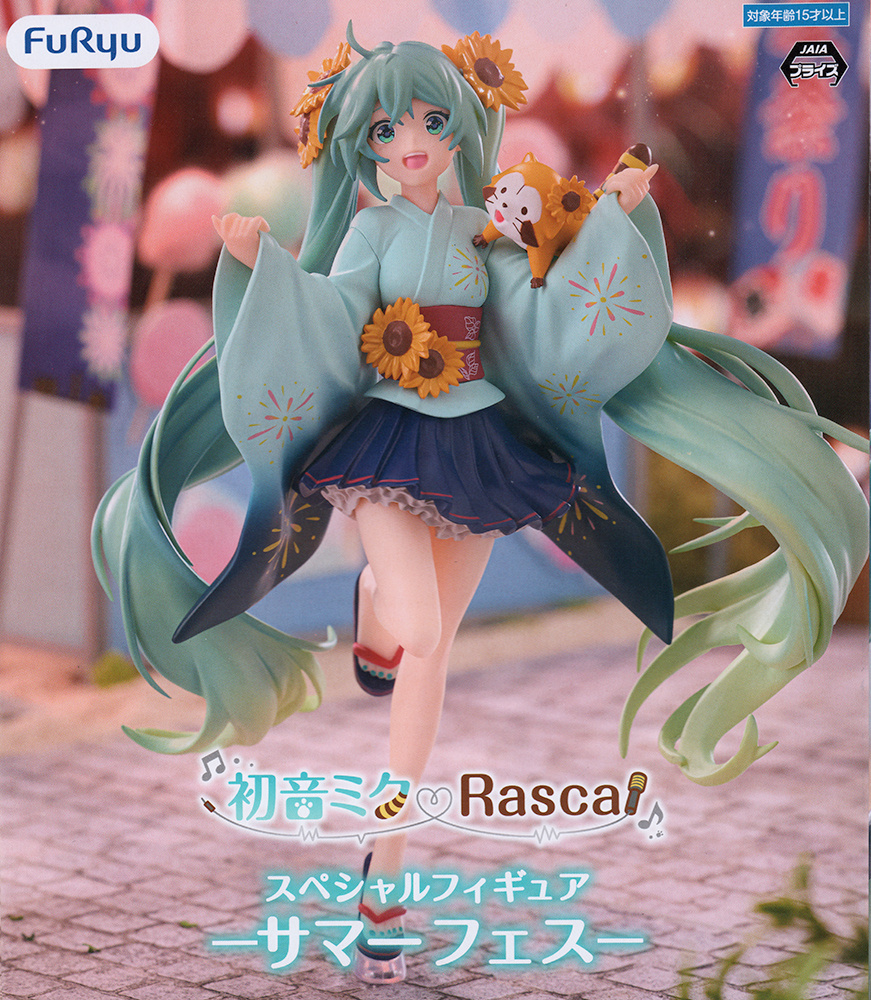 Hatsune Miku x Rascal Special Figure -Summer Fest-