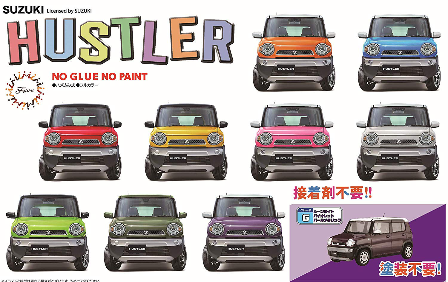 Car Next Suzuki Hustler G Moonlight Violet Pearl Metallic By Fujimi Car Next Suzuki Hustler G Moonlight Violet Pearl Metallic By Fujimi