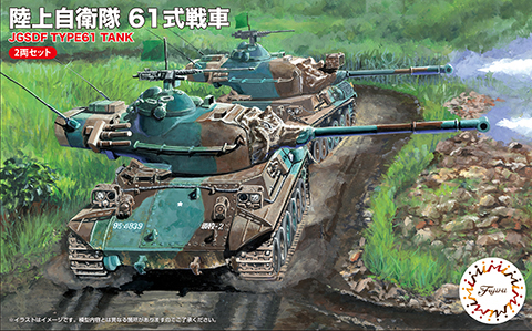 1 76 陸上自衛隊61式戦車 2両入り