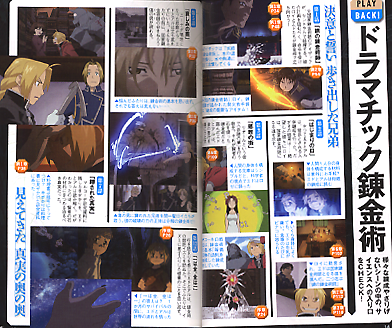 パネル　氷の錬金術師品 Amazon.co.jp: ビルディバイドTCG FA-TB1-13R 氷結の錬金術師