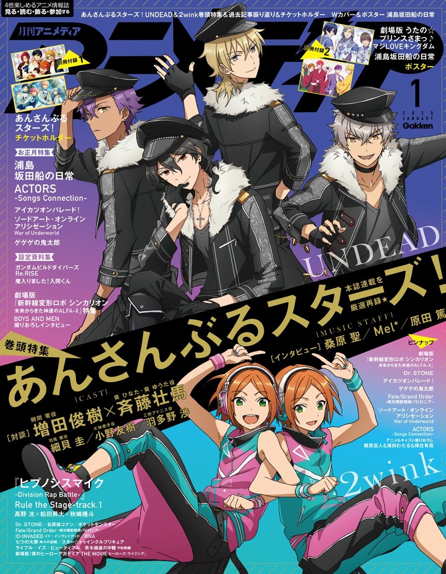 Animedia 01 By Gakken Animedia 01 By Gakken