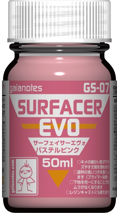 正規店仕入れの 50ml ガイアノーツ Ex-フラットホワイト ガイアカラー Ex-05 模型、プラモデル