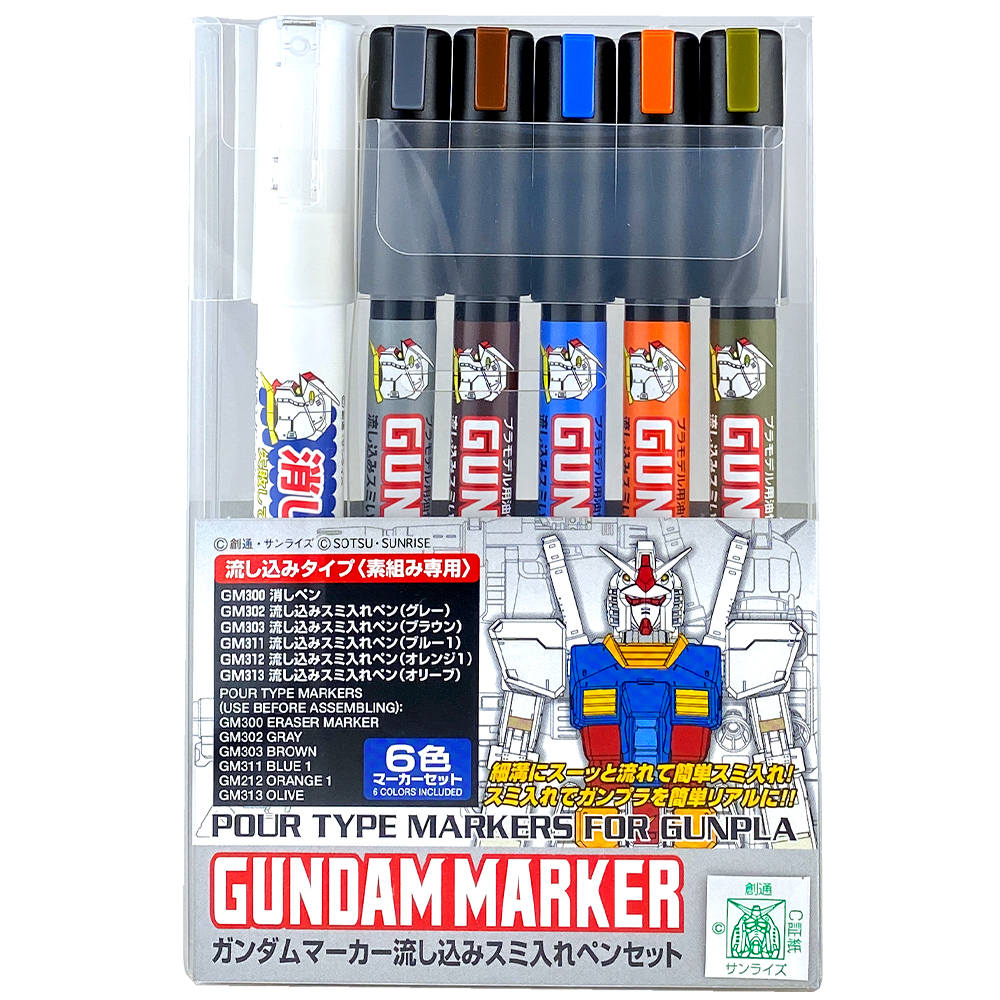 445円 全てのアイテム Gsiクレオス Gms110 ガンダムマーカー 細先タイプセット 1 細部