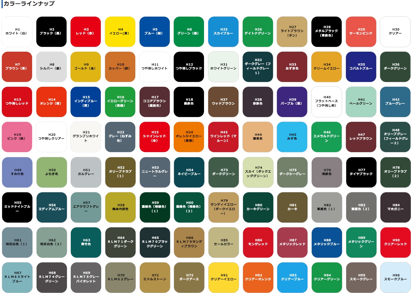 C59 オレンジ 橙 Gsiクレオス 新品塗料 Mr カラー