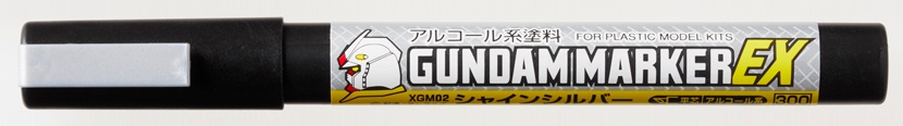 ガンダムマーカーex シャインシルバー ガンダムマーカーex シャインシルバー