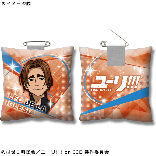 ユーリ On Ice クッションバッジ レオ デ ラ イグレシア
