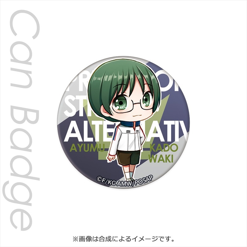 プリンス オブ ストライド オルタナティブ 缶バッジ 門脇歩