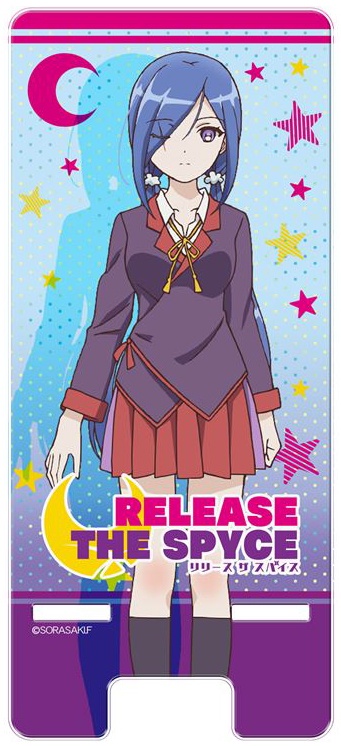 リリース ザ スパイス 半蔵門雪 マルチクリアスタンド