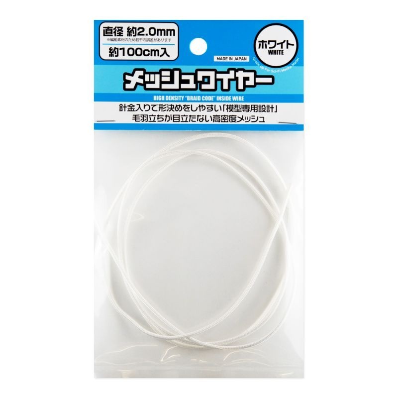 在庫あり/即出荷可】 ハイキューパーツ メッシュワイヤー レッド 直径約1.0mm 長さ約100cm入 ホビー用素材 MEW-10RE  tronadores.com