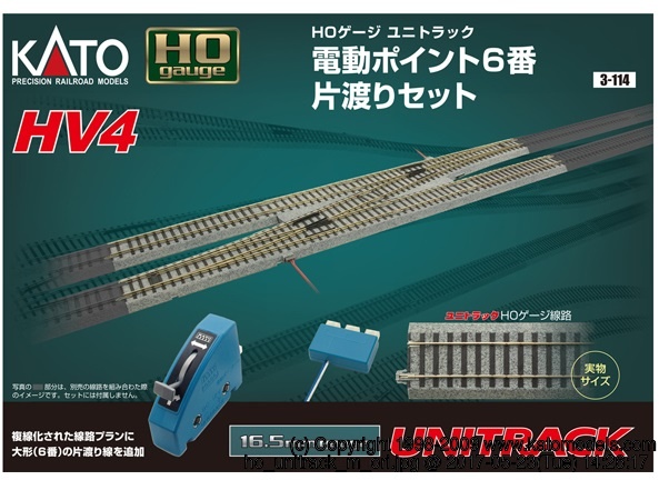 KATO 3114 HO Scale Hv4 Interchange Track Set With #6 Electric Turnouts for sale online