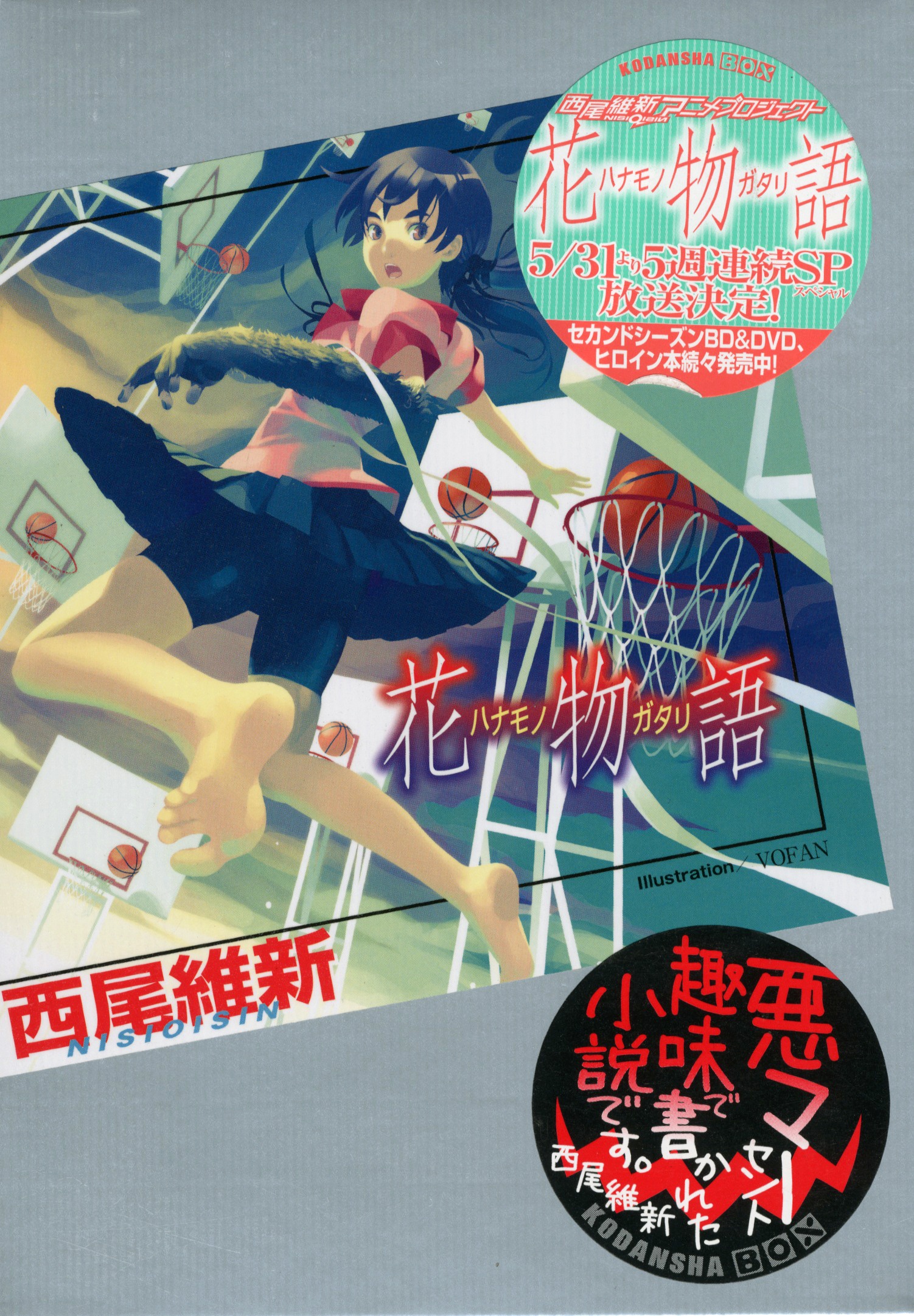 Search Results For Search Results For