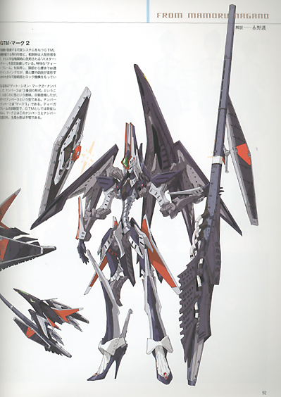 花の詩女 ゴティックメード ワールドガイド