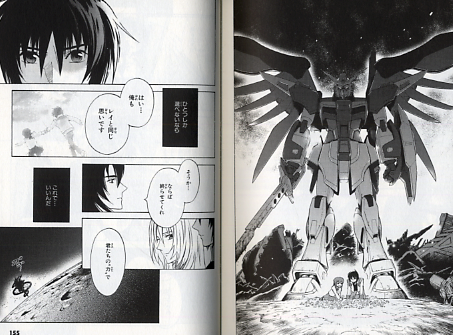 Search Results For Gundam Seed Destiny Search Results For Gundam Seed Destiny