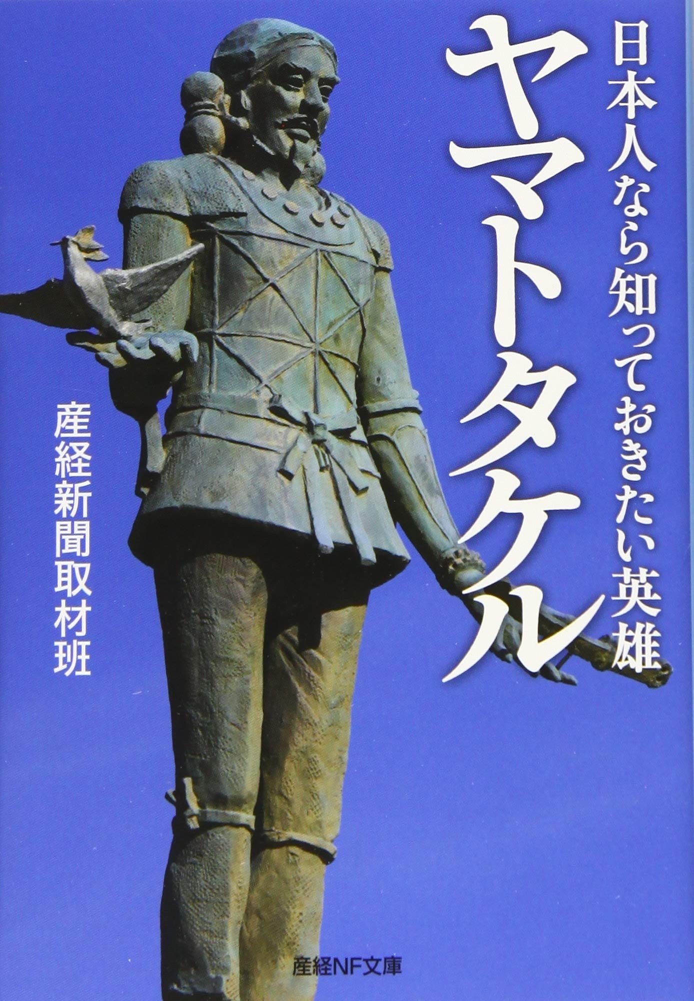 Search Results For Takeru Shirogane Search Results For Takeru Shirogane