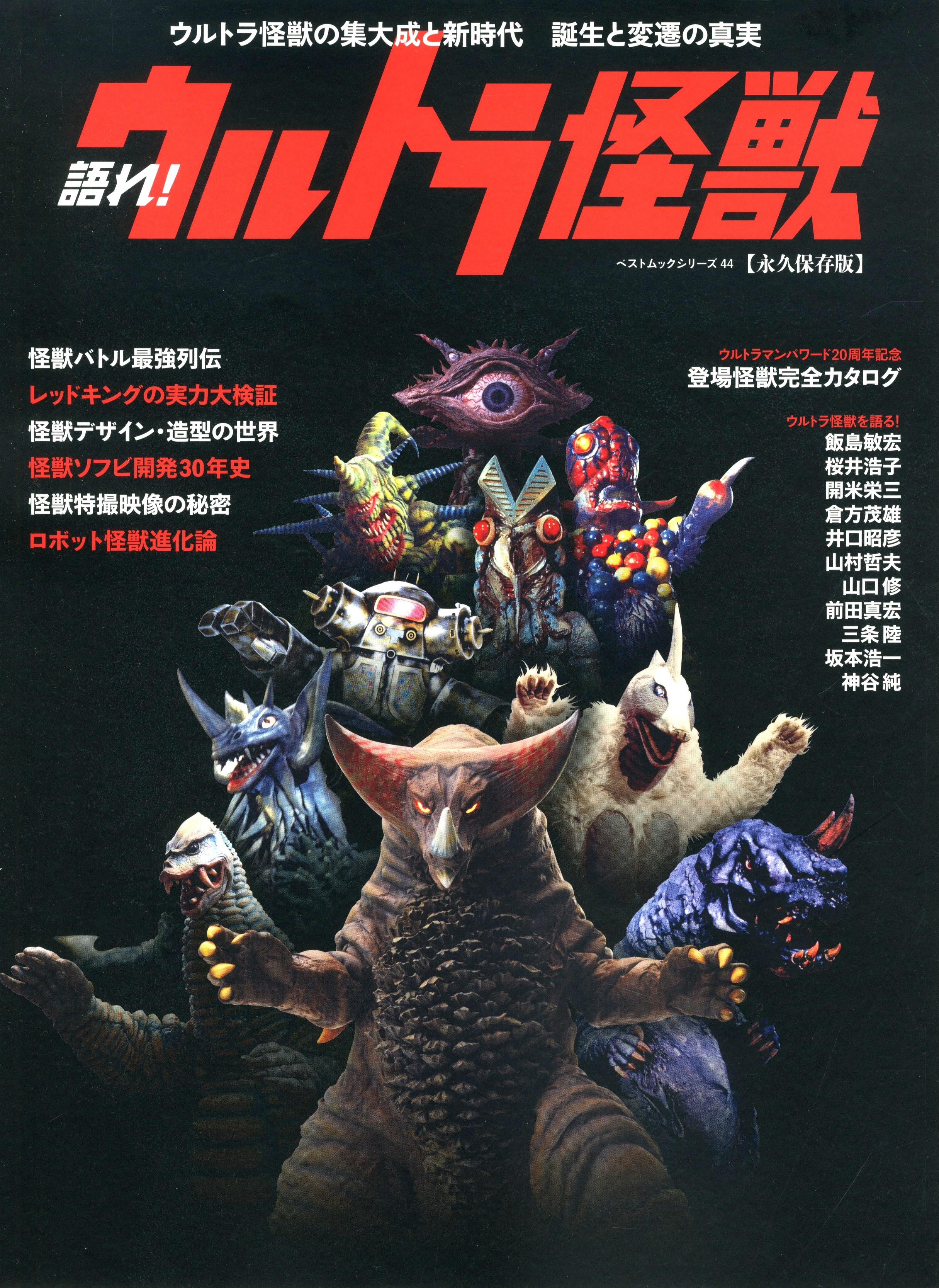 Search Results For Search Results For