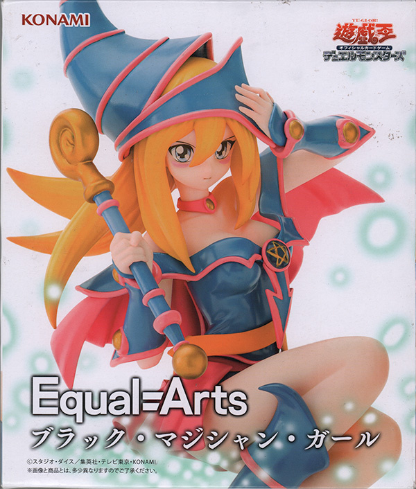Yu-Gi-Oh! TCG Equal Arts Dark Magician Girl