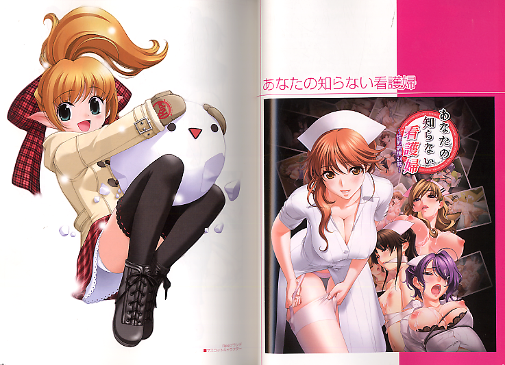 佐野俊英イラストレーションズ 佐野俊英イラストレーションズ