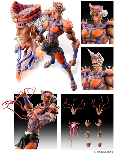 超像可動 エシディシ