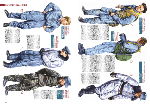 限定でセール価格とします ミリタリー雑具箱 2 吉原昌宏ミリタリーイラスト作品集 0d0576aa 最新 限定 Cfscr Com