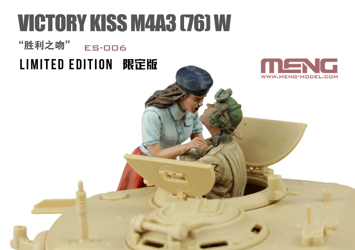 勝利のキス M4A3(76)W限定版 超ポイントアップ祭 勝利のキス M4A3(76)W限定版 超ポイントアップ祭