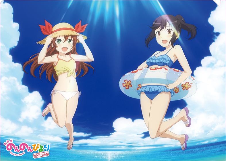 のんのんびより ばけーしょん 劇場版 クリアファイル 小鞠 蛍