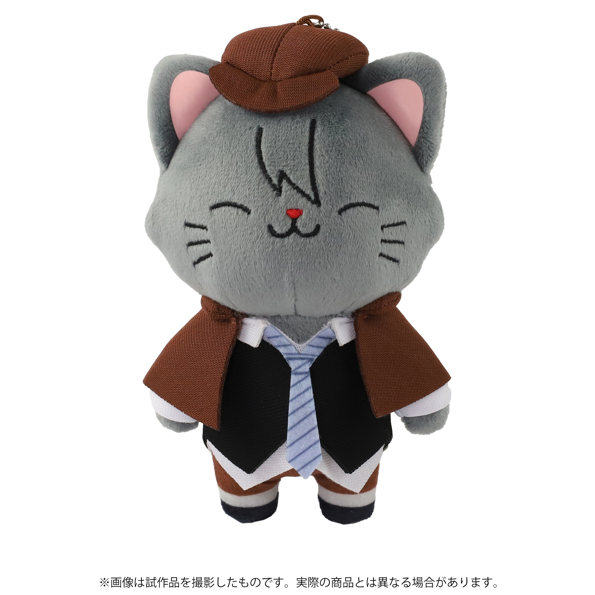 neko plush