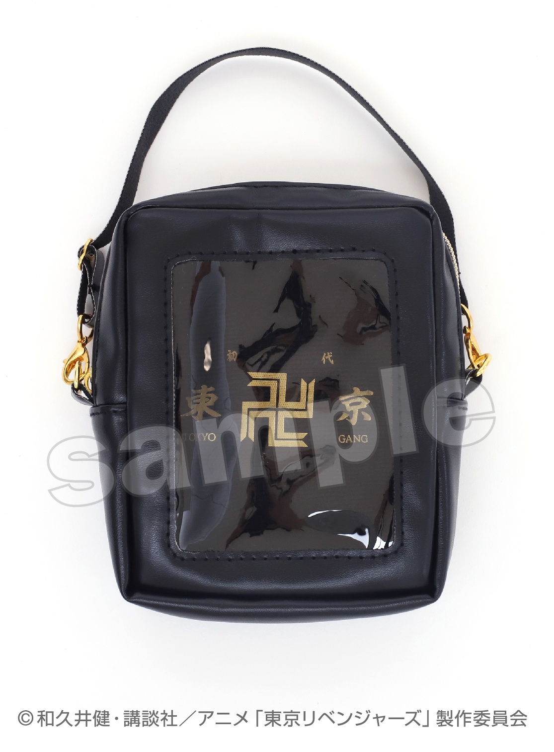 Veta Megica Ps4 Playstation Backpack Sports Leisure Travel Bag 
