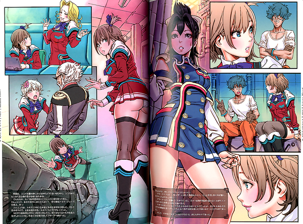 山下しゅんや 画集 Beautiful Noise