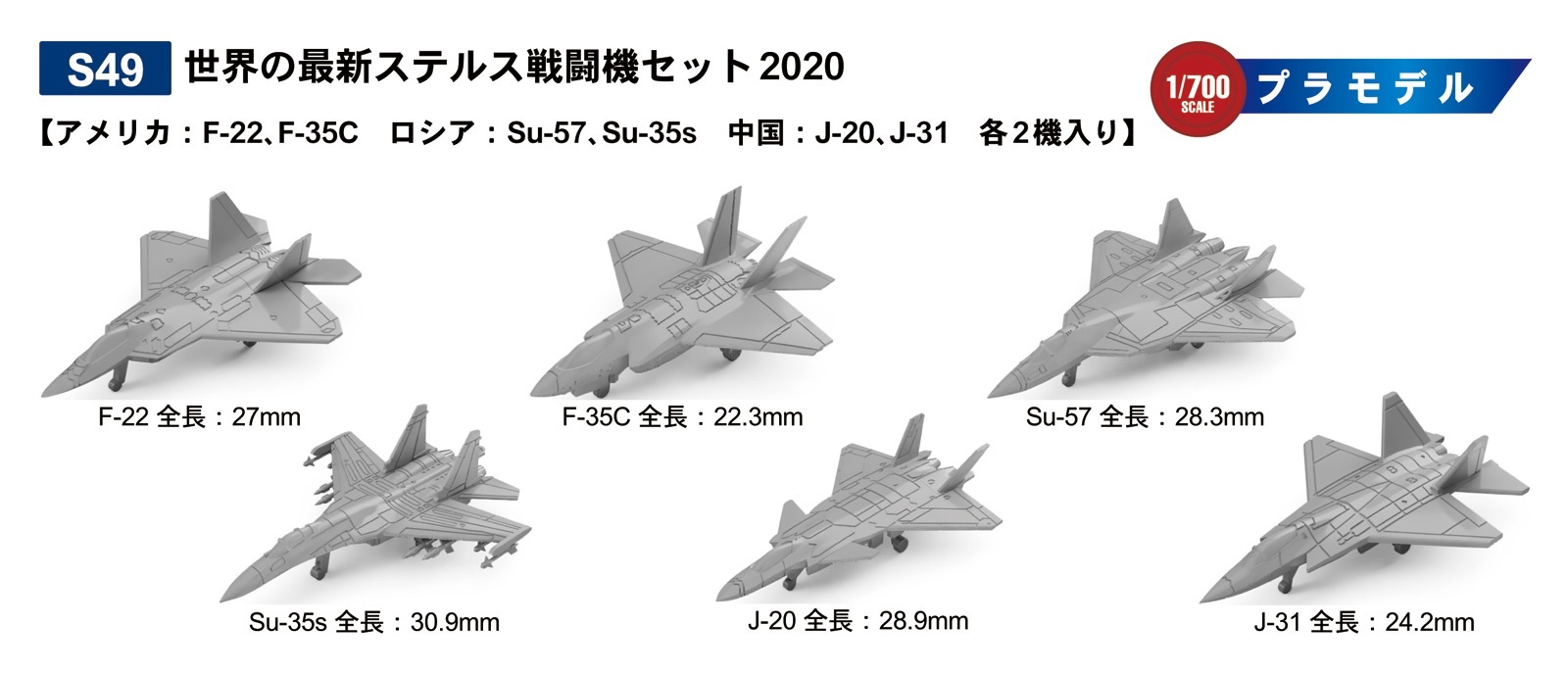 新作からsaleアイテム等お得な商品満載 戦闘機 潜水艦 フィギュアセット その他 フィギュア 15 226 Laeknavaktin Is