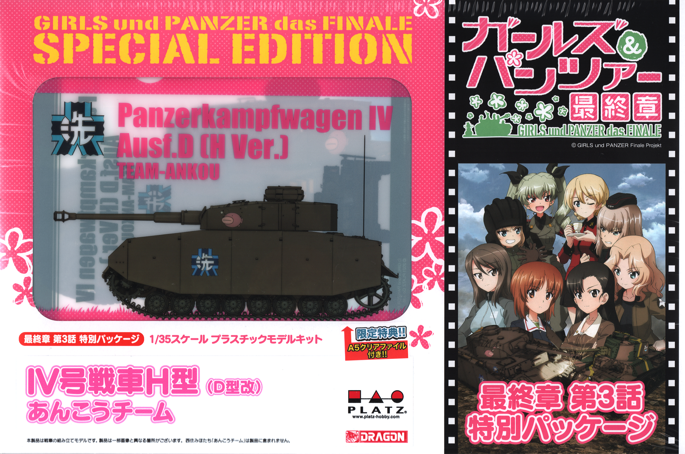girl und panzer episode 1 girl und panzer episode 1