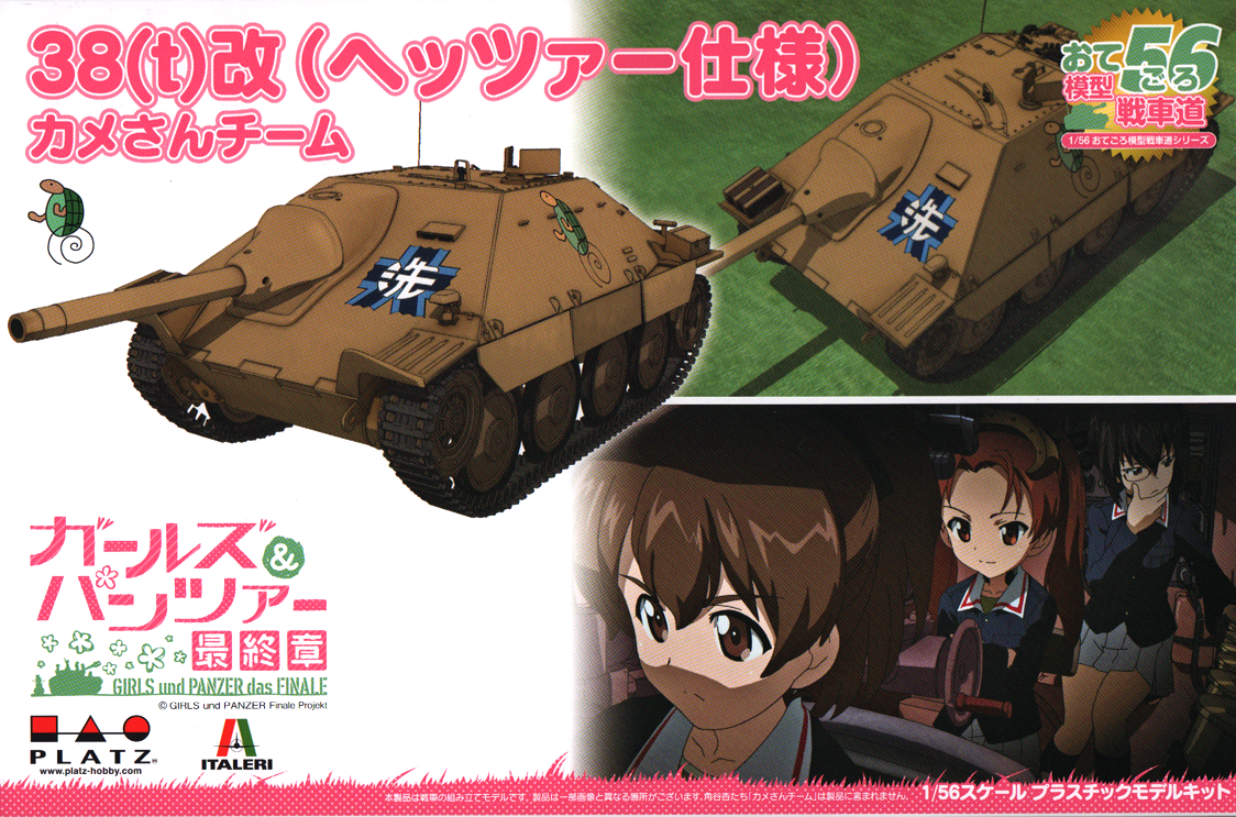 girl und panzer season 2