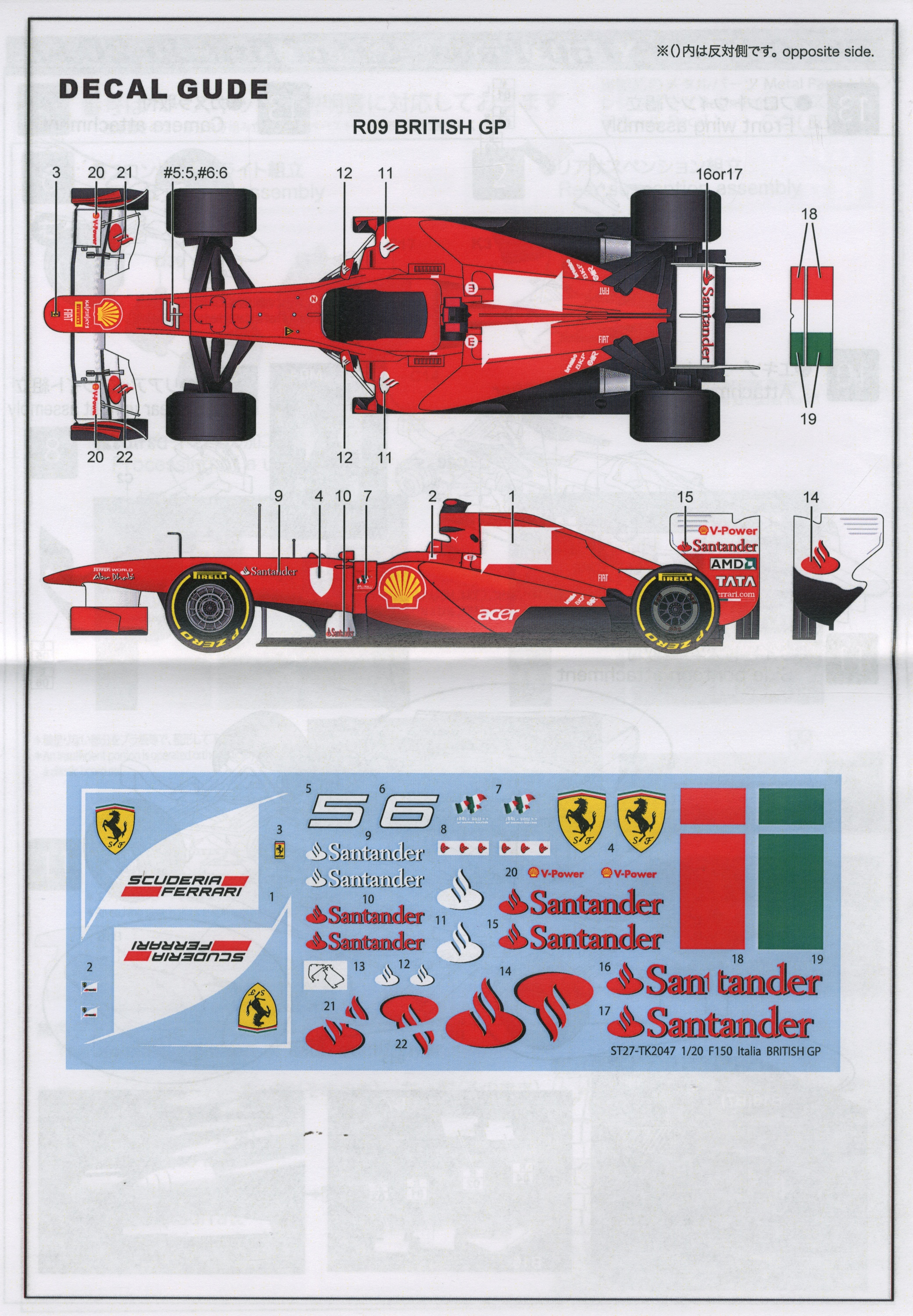 ニチモ グランプリレーサー フェラーリ F-1 1/24 未組立品 elearning