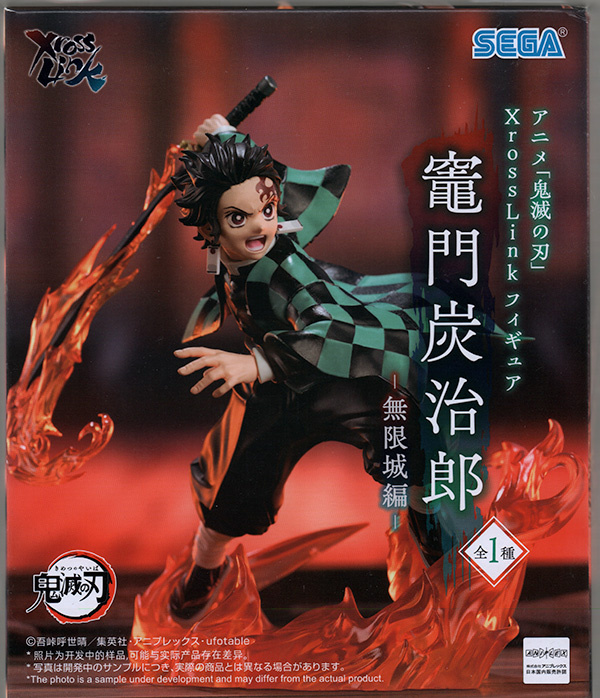  Demon Slayer: Kimetsu no Yaiba XrossLink Figure Tanjiro Kamado Infinity Castle