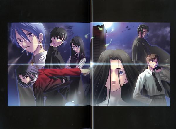 空の境界 全画集 未来福音 空の境界 全画集 未来福音