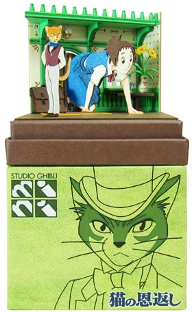 mahjong treasure quest key for cat