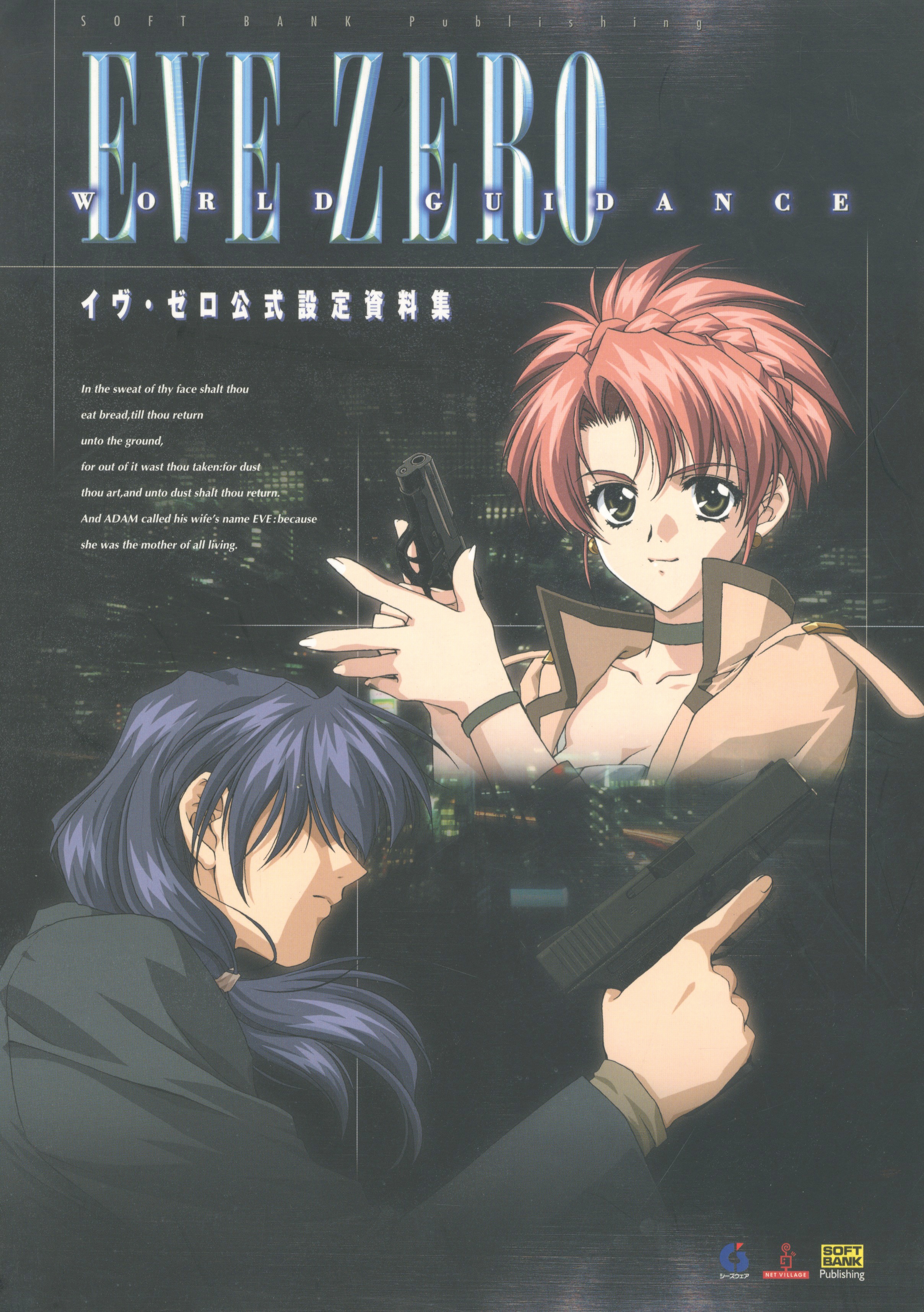 Search Results For Search Results For