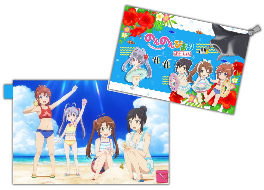 劇場版 のんのんびより ばけーしょん 撥水ポーチ 水着ver