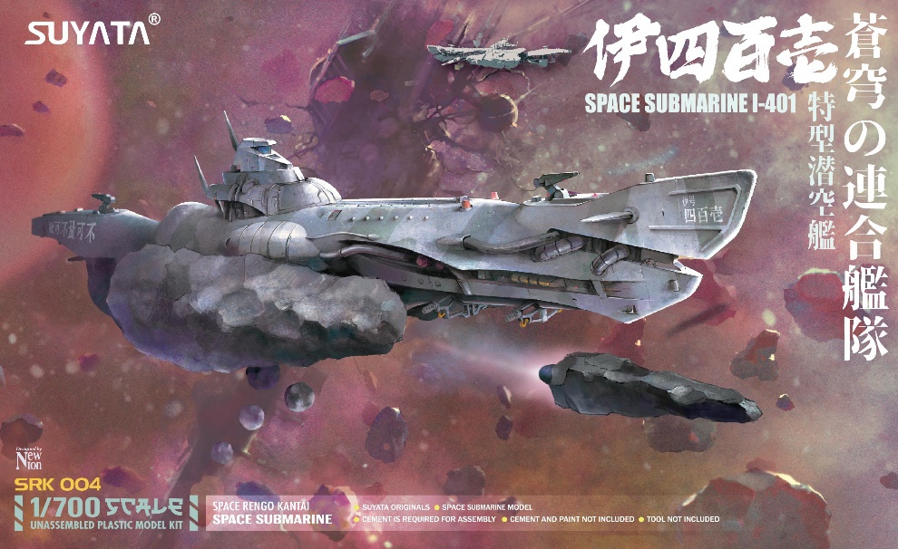 Soujou Combined Fleet Space Submarine I 401 By Suyata