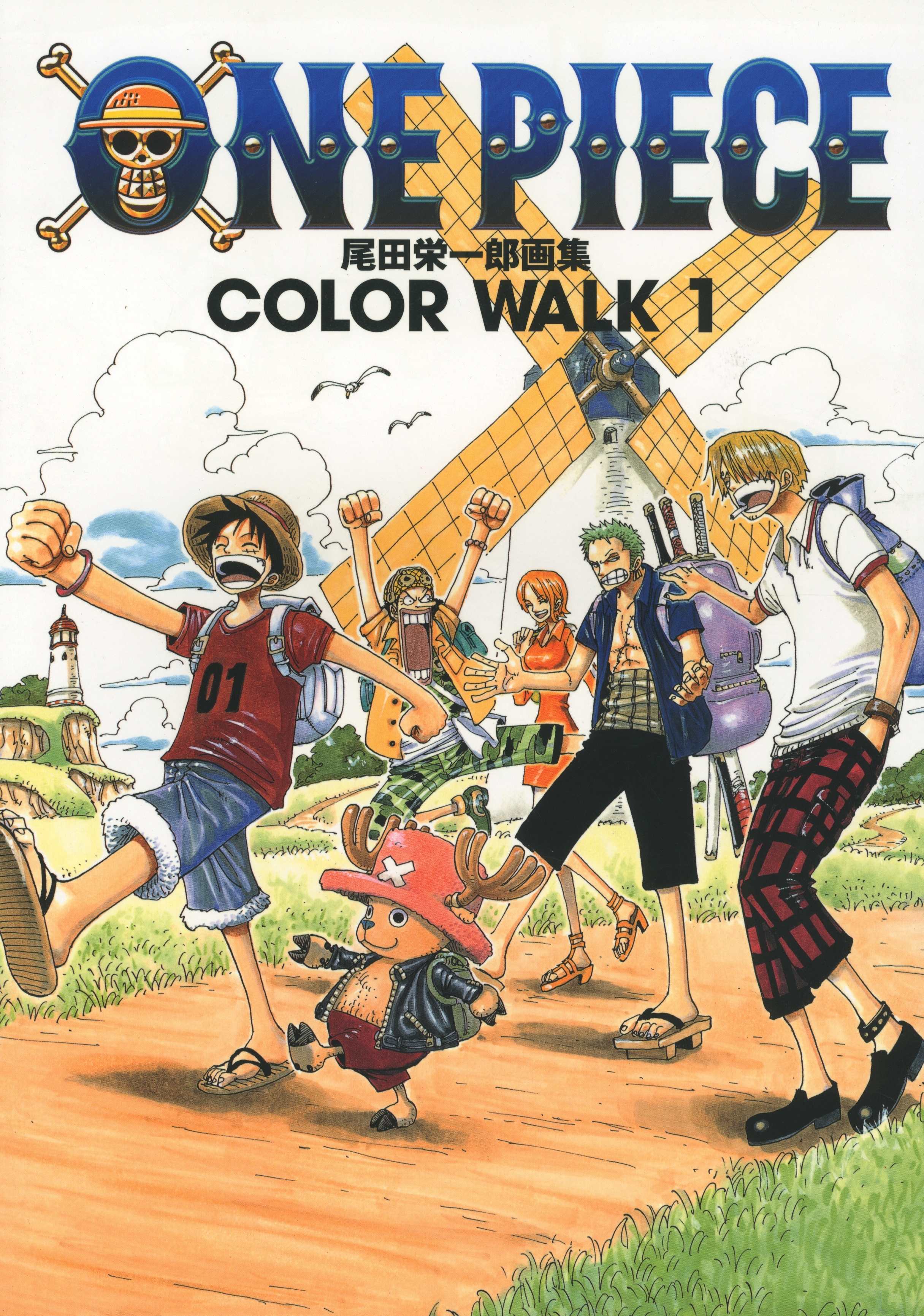 One Piece Color Walk 1 By Shueisha