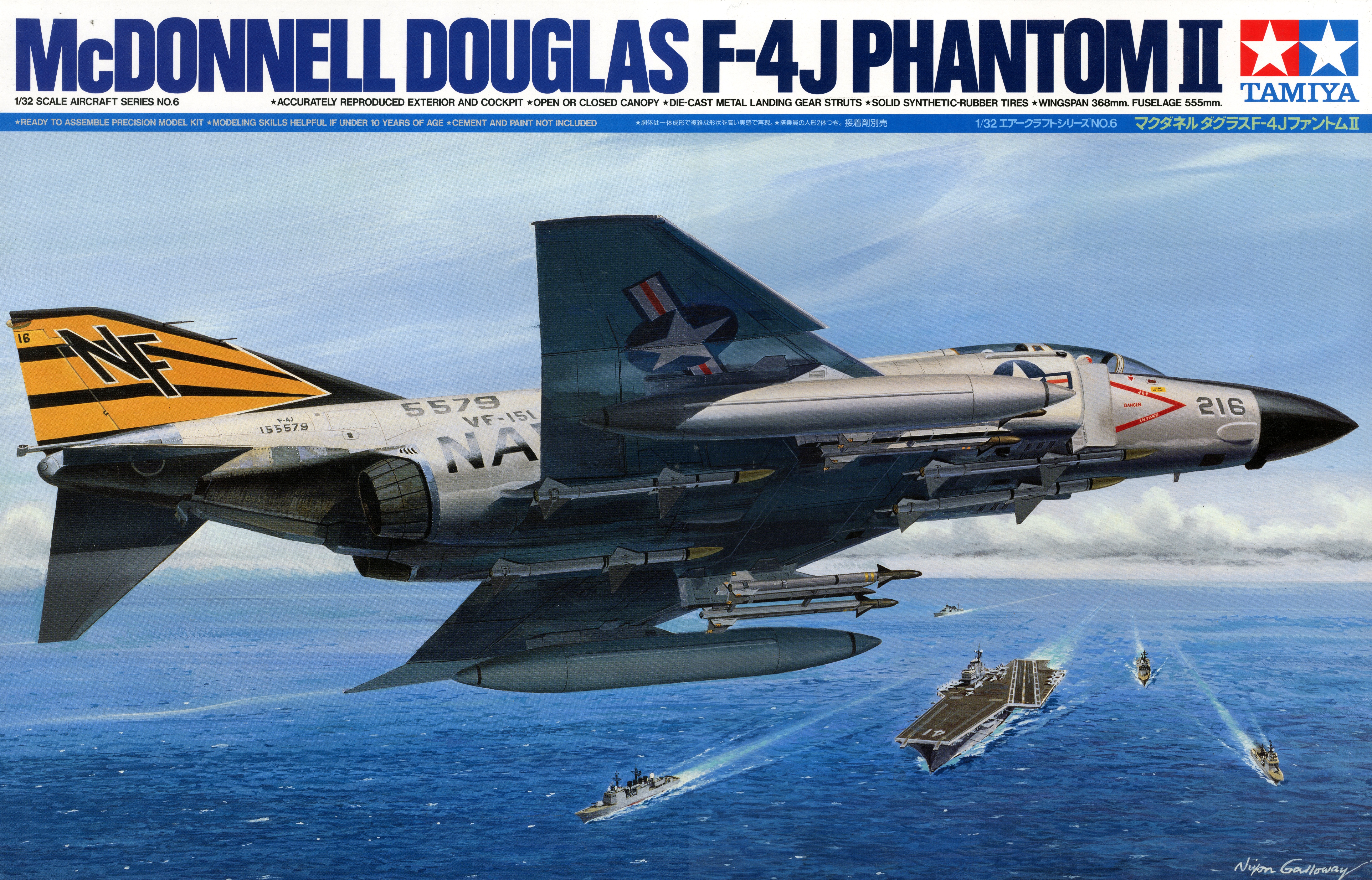 女の子向けプレゼント集結 F 4j タミヤ Tamiya 1 32 ファントムii ミリタリー 同梱不可 ホ F プラモデル 模型 模型 ラジコン ロボット Oceanrepublicbrewing Com